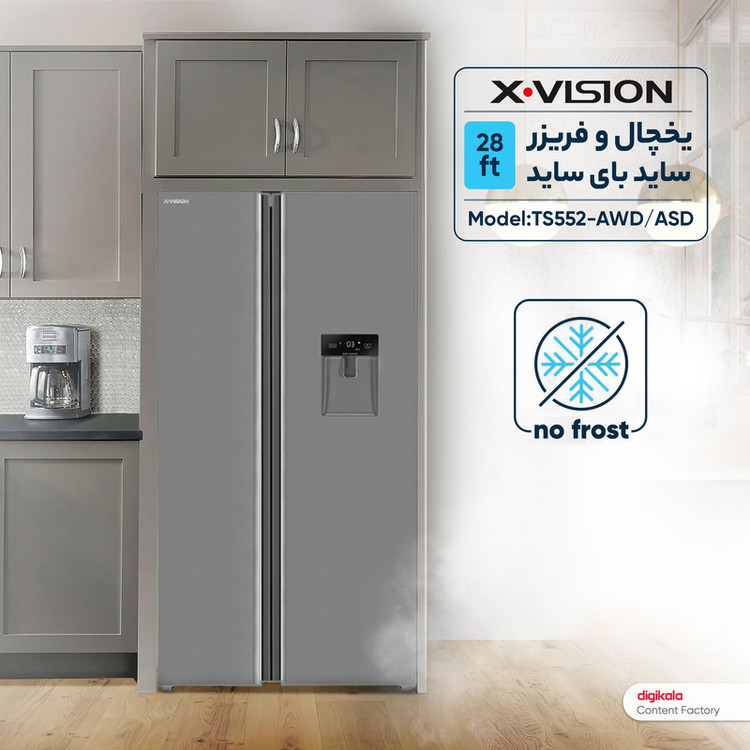یخچال و فریزر ساید بای ساید 28 فوت ایکس ویژن سفید مدل TS552-AWD/ASD