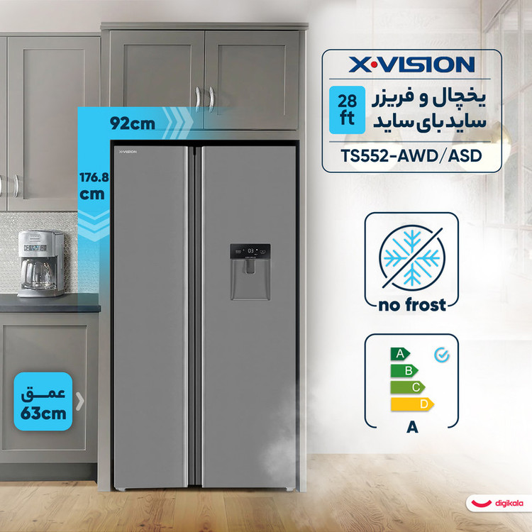 یخچال و فریزر ساید بای ساید 28 فوت ایکس ویژن سفید مدل TS552-AWD/ASD